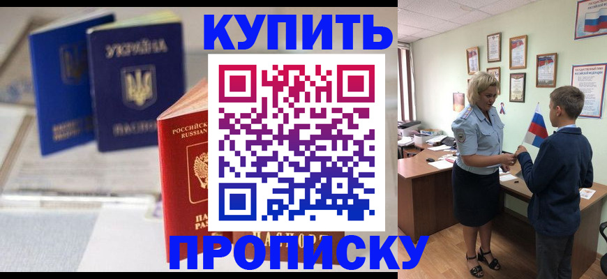 регистрация для школы в Мелеузе